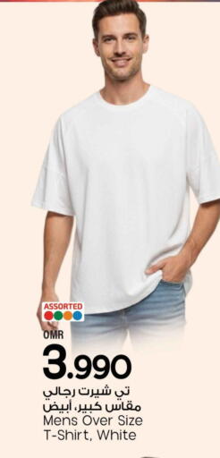 available at مارك & سايف in عُمان - مسقط‎