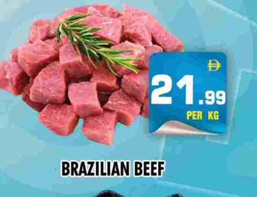 حم بقرى available at نايت تو نايت in الإمارات العربية المتحدة , الامارات - دبي