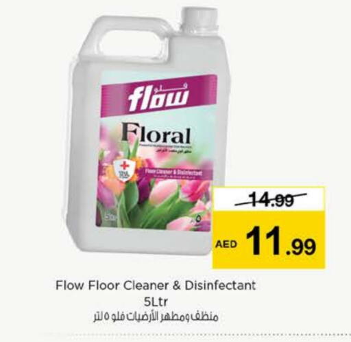 FLOW available at Nesto Hypermarket in UAE - Dubai