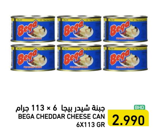 جبنة الشيدر available at رامــز in البحرين