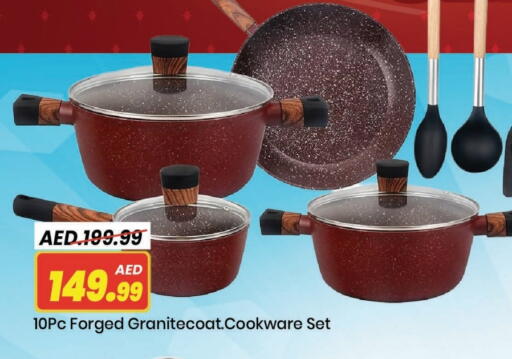 available at مارك & سيف in الإمارات العربية المتحدة , الامارات - دبي