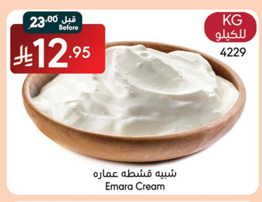 available at مانويل ماركت in مملكة العربية السعودية, السعودية, سعودية - جدة