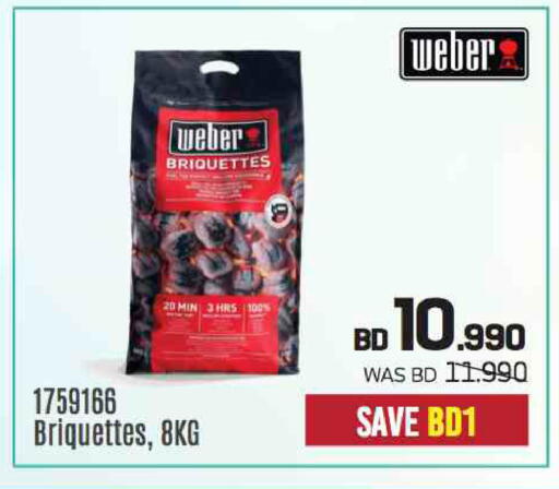 available at شــرف  د ج in البحرين