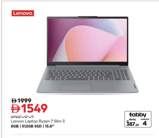 LENOVO Laptop available at Nesto Hypermarket in UAE - Dubai