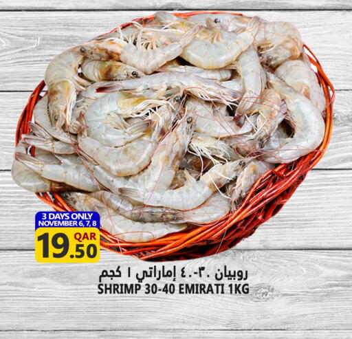 King Fish available at Food Palace Hypermarket in Qatar - Al Wakra