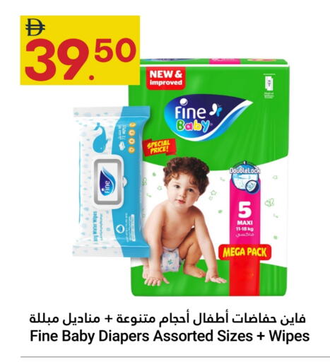 FINE BABY available at Grand Emirates Market in UAE - Abu Dhabi