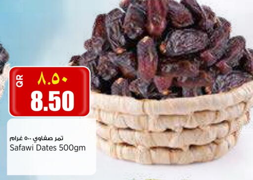 available at ريتيل مارت in قطر - الشمال
