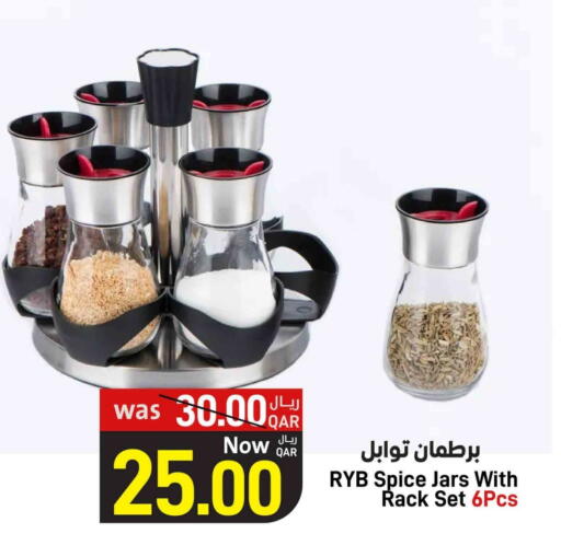 available at ســبــار in قطر - الدوحة