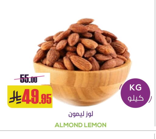 Lemon available at Sapt in KSA, Saudi Arabia, Saudi - Buraidah