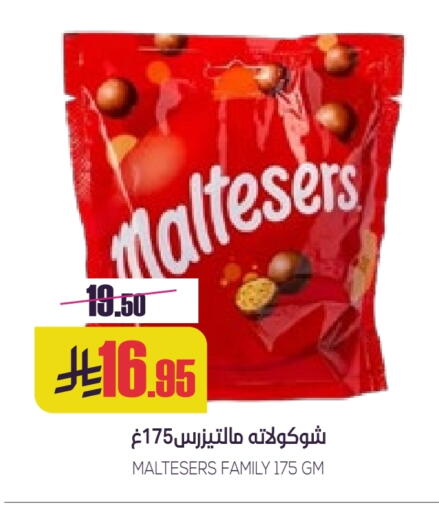 available at Sapt in KSA, Saudi Arabia, Saudi - Buraidah