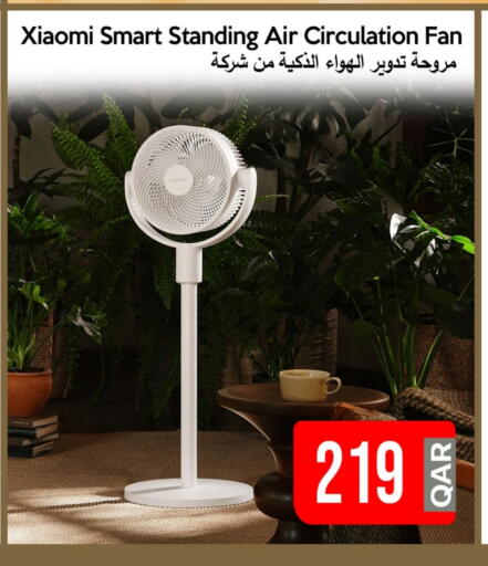 شاومي مروحة available at آي كونكت in قطر - الضعاين