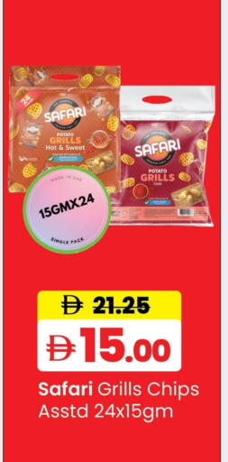 Potato Chilli available at الأسواق هايبرماركت in الإمارات العربية المتحدة , الامارات - رَأْس ٱلْخَيْمَة