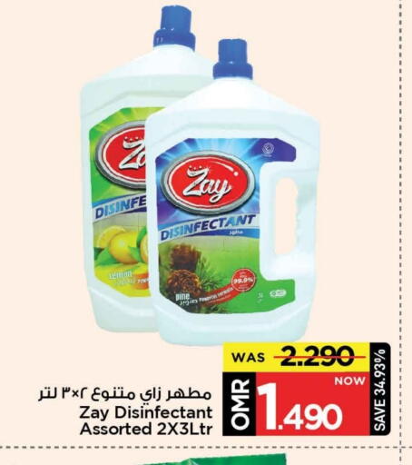 مطهر available at مارك & سايف in عُمان - مسقط‎