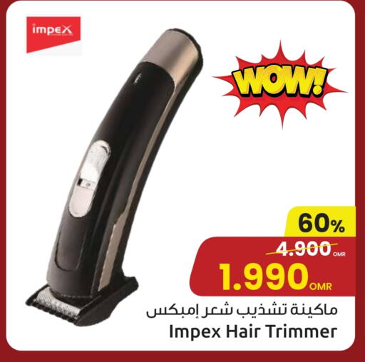 available at Sultan Center  in Oman - Muscat