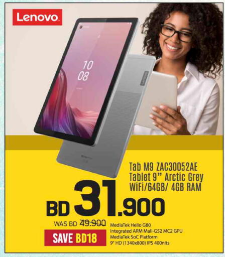 LENOVO available at Sharaf DG in Bahrain