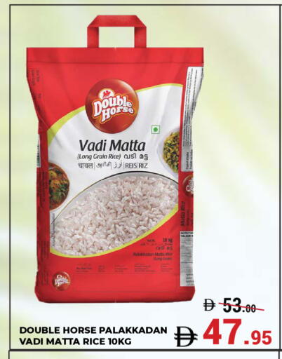 DOUBLE HORSE Matta Rice available at Kerala Hypermarket in UAE - Ras al Khaimah