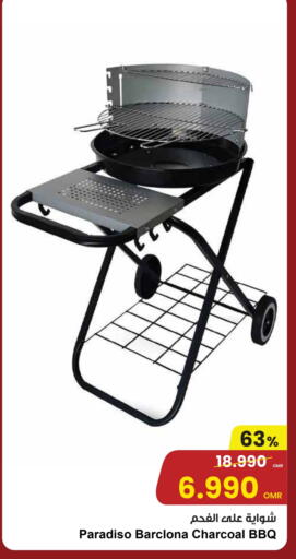 available at Sultan Center  in Oman - Muscat