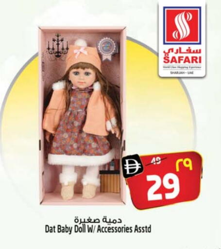 available at سفاري هايبرماركت in الإمارات العربية المتحدة , الامارات - دبي