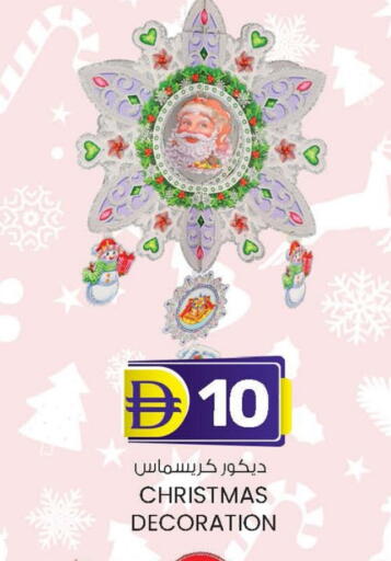 available at صفا اكسبريس سوبرماركت in الإمارات العربية المتحدة , الامارات - أبو ظبي