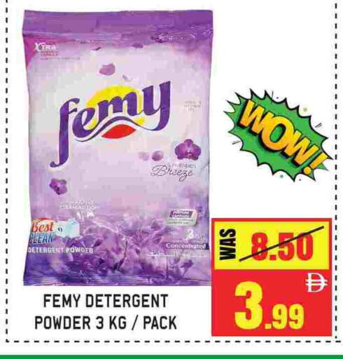 منظف available at جفت مارت - الشارقة in الإمارات العربية المتحدة , الامارات - الشارقة / عجمان