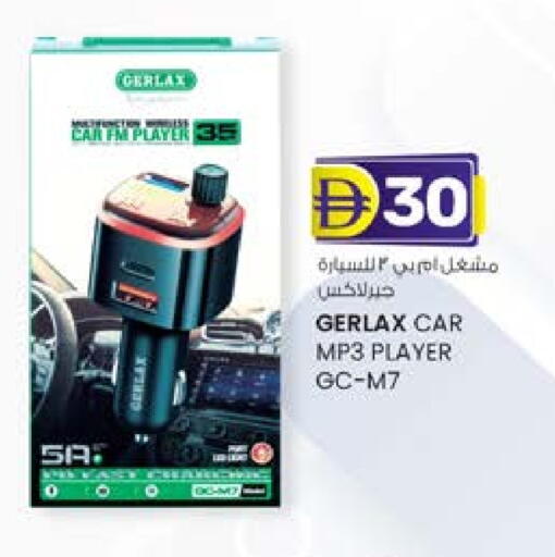 available at صفا هايبر in الإمارات العربية المتحدة , الامارات - ٱلْعَيْن‎