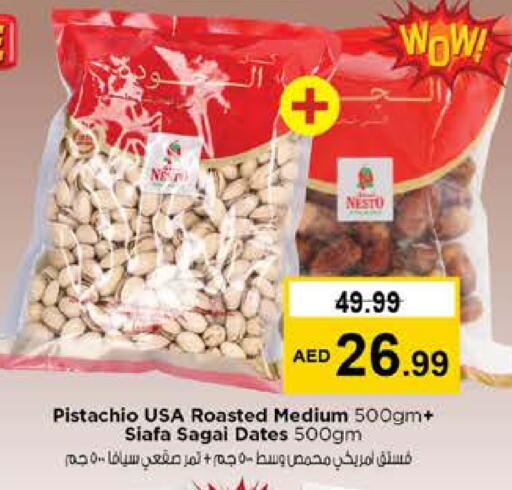 available at Nesto Hypermarket in UAE - Dubai
