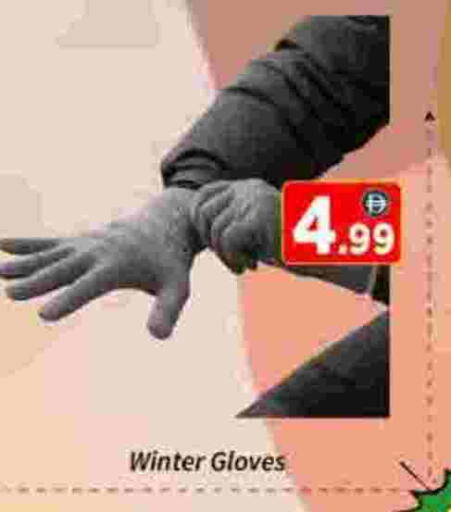 available at AIKO Mall and AIKO Hypermarket in UAE - Dubai