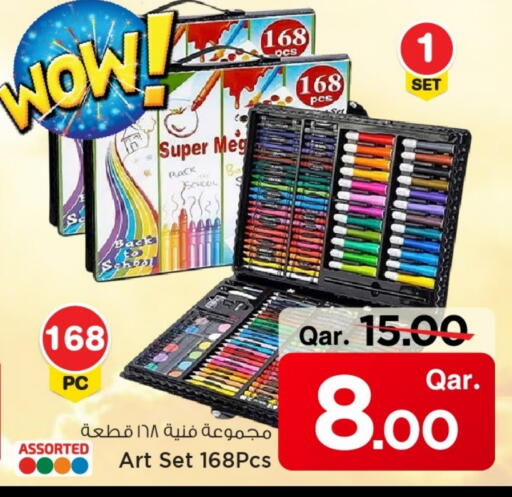 available at Mark & Save  in Qatar - Doha