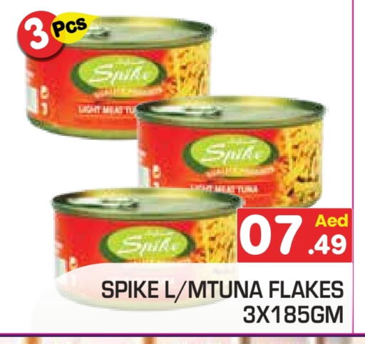 available at سنابل بني ياس in الإمارات العربية المتحدة , الامارات - رَأْس ٱلْخَيْمَة