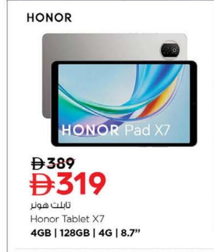 HONOR available at Nesto Hypermarket in UAE - Ras al Khaimah