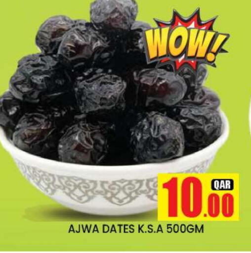 available at New Stop n Shop @Fereej Bin Omran in Qatar - Al Wakra