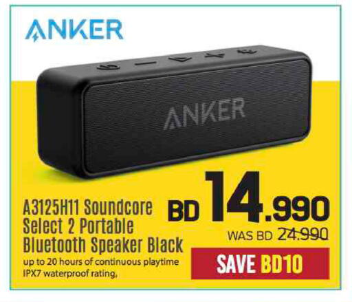 Anker Speaker available at Sharaf DG in Bahrain