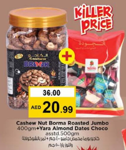 available at Nesto Hypermarket in UAE - Dubai