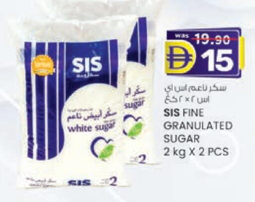 ساس available at ك. الم. للتجارة in الإمارات العربية المتحدة , الامارات - الشارقة / عجمان