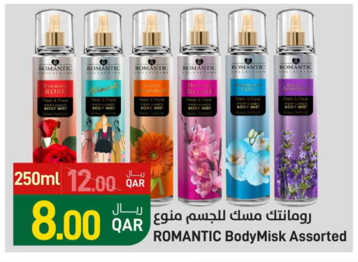 available at ســبــار in قطر - الخور