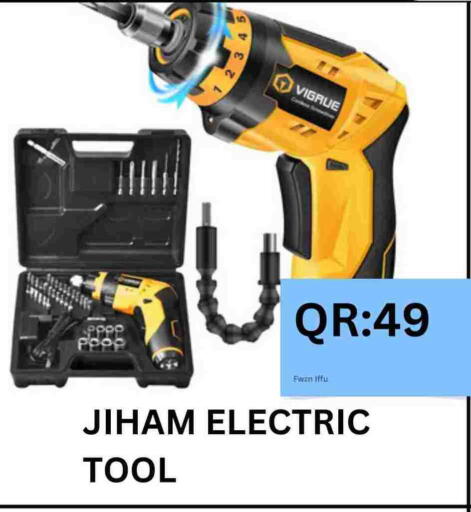 available at BASHTEC Computer Center in Qatar - Al Shamal