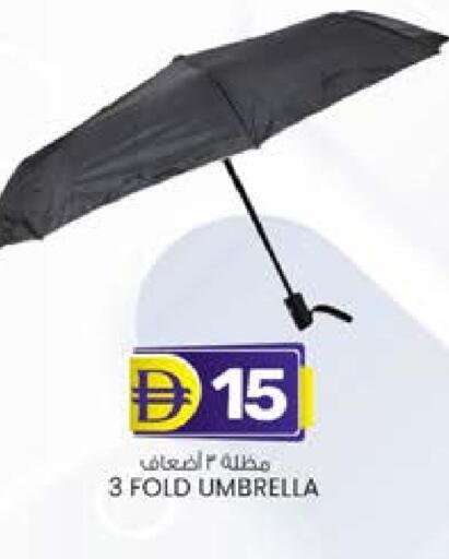 available at ك. إم. هايبرماركت in الإمارات العربية المتحدة , الامارات - أبو ظبي