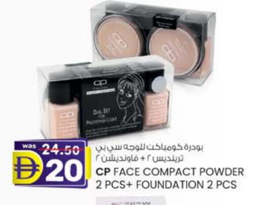 available at ك. الم. للتجارة in الإمارات العربية المتحدة , الامارات - الشارقة / عجمان