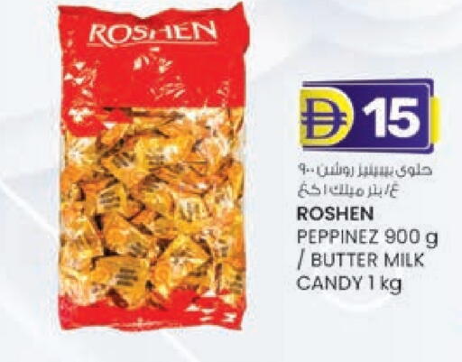 available at K M Trading  in UAE - Fujairah