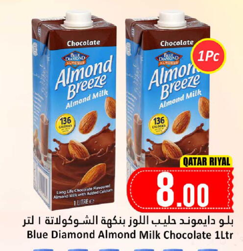 Flavoured Milk available at Dana Hypermarket in Qatar - Doha