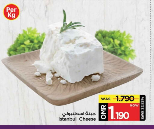 available at مارك & سايف in عُمان - مسقط‎