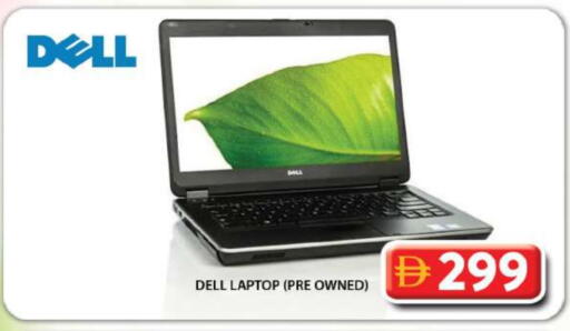 DELL available at Grand Hyper Market in UAE - Dubai