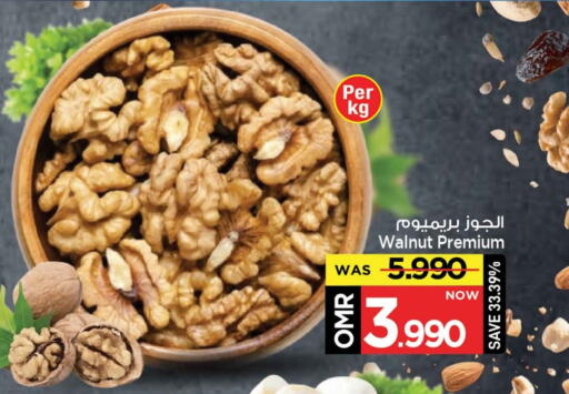 available at مارك & سايف in عُمان - مسقط‎