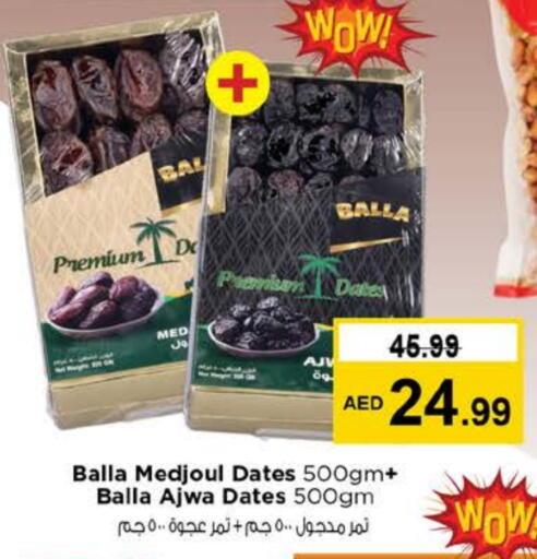 available at نستو هايبرماركت in الإمارات العربية المتحدة , الامارات - دبي