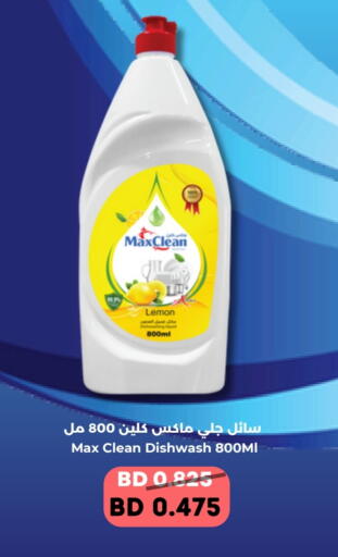 Lemon available at رويان ماركت in البحرين