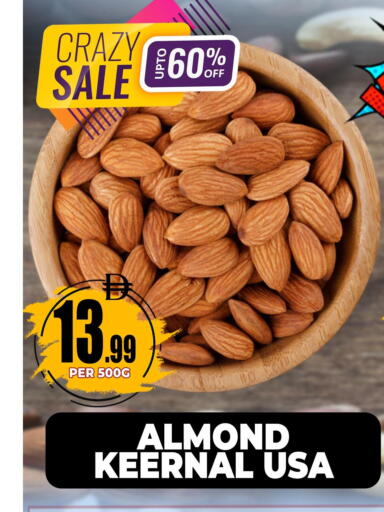 available at Centro Discount Center in UAE - Dubai