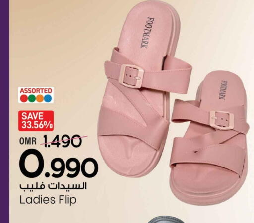 available at مارك & سايف in عُمان - مسقط‎