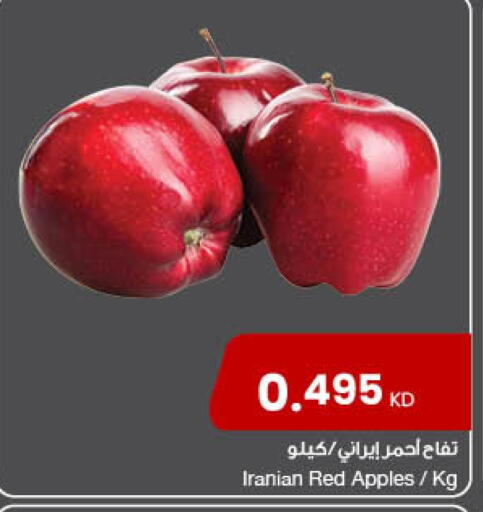 Apples from Iran available at The Sultan Center in Kuwait - Kuwait City
