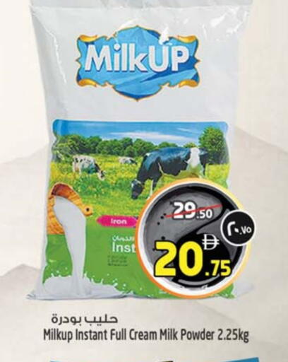 Milk Powder available at Safari Hypermarket  in UAE - Dubai
