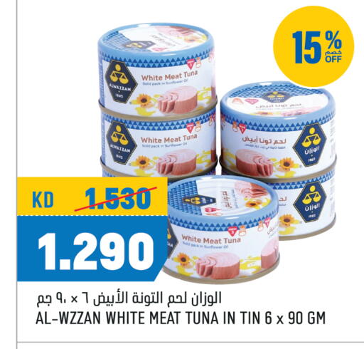 تونة - معلب available at أونكوست in الكويت